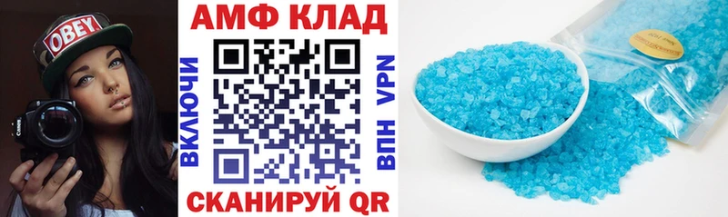 Amphetamine 97%  Купить закладки  Каменск-Уральский 