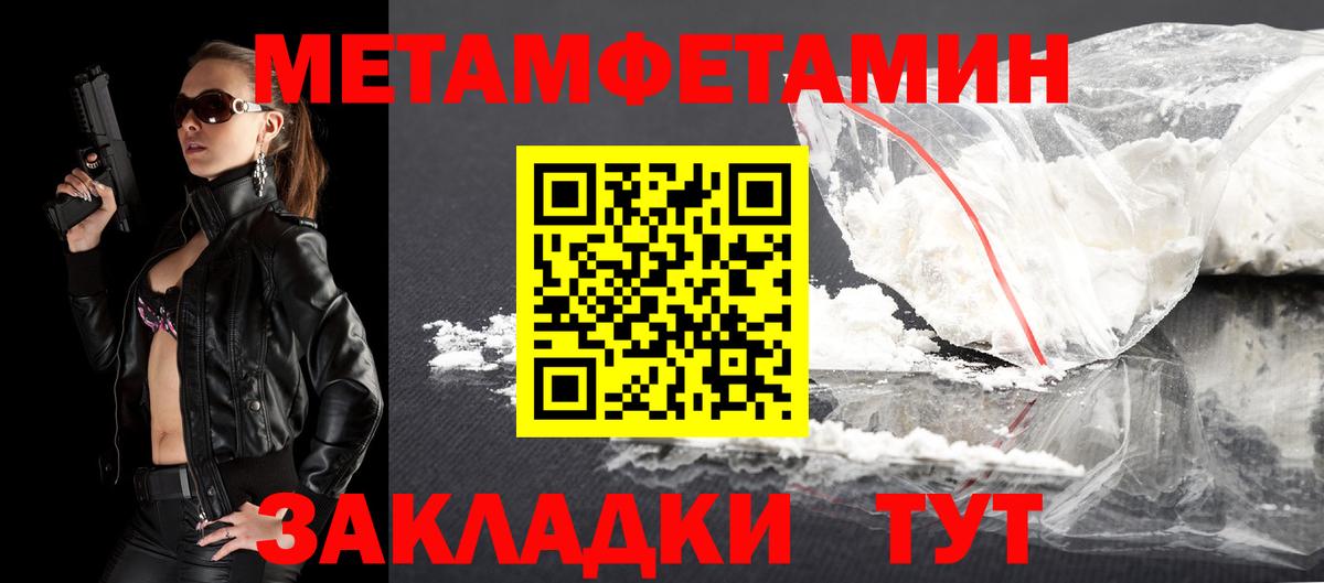 Каменск-Уральский  Amphetamine VHQ  АМФЕТАМИН  Вход с VPN 