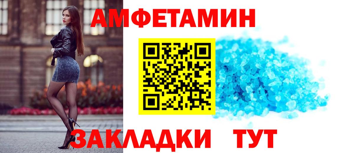 Amphetamine Premium  Amphetamine  АМФЕТАМИН  Каменск-Уральский 