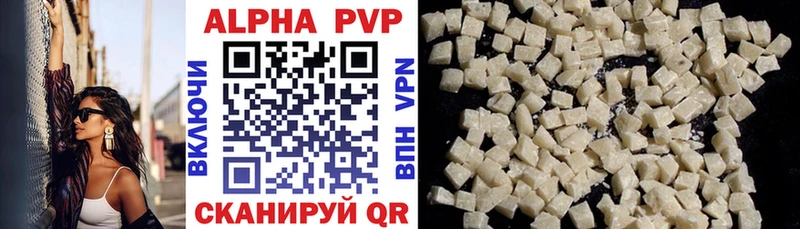 Купить закладки  Каменск-Уральский  Alfa_PVP СК КРИС 