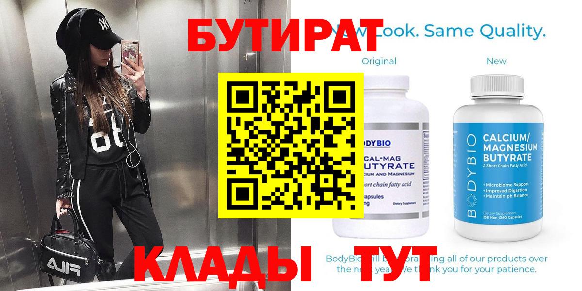 Каннабис  Альфа ПВП СОЛЬ кристаллы  ГАШИШ  МЕТАДОН  МЕФ кристаллы  Кодеин  Каменск-Уральский  COCAIN  МЕТ  КОКАИН 