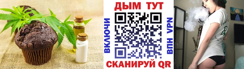 Купить  Каменск-Уральский  Cannafood конопля 
