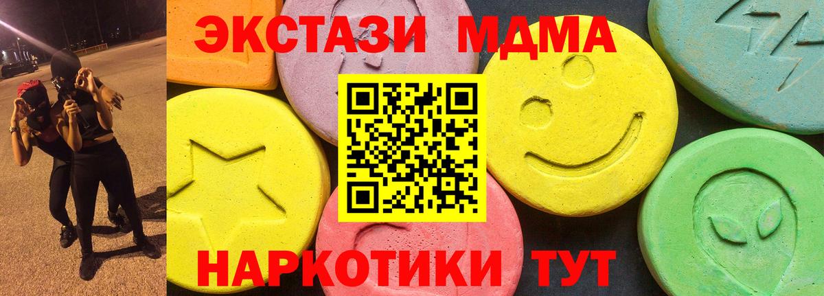 Каменск-Уральский  ЭКСТАЗИ ешки  Вход с VPN 