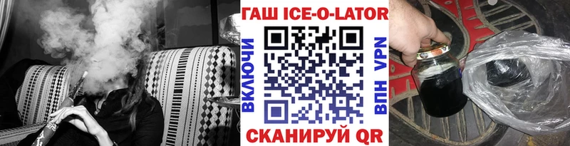 ГАШ убойный Каменск-Уральский