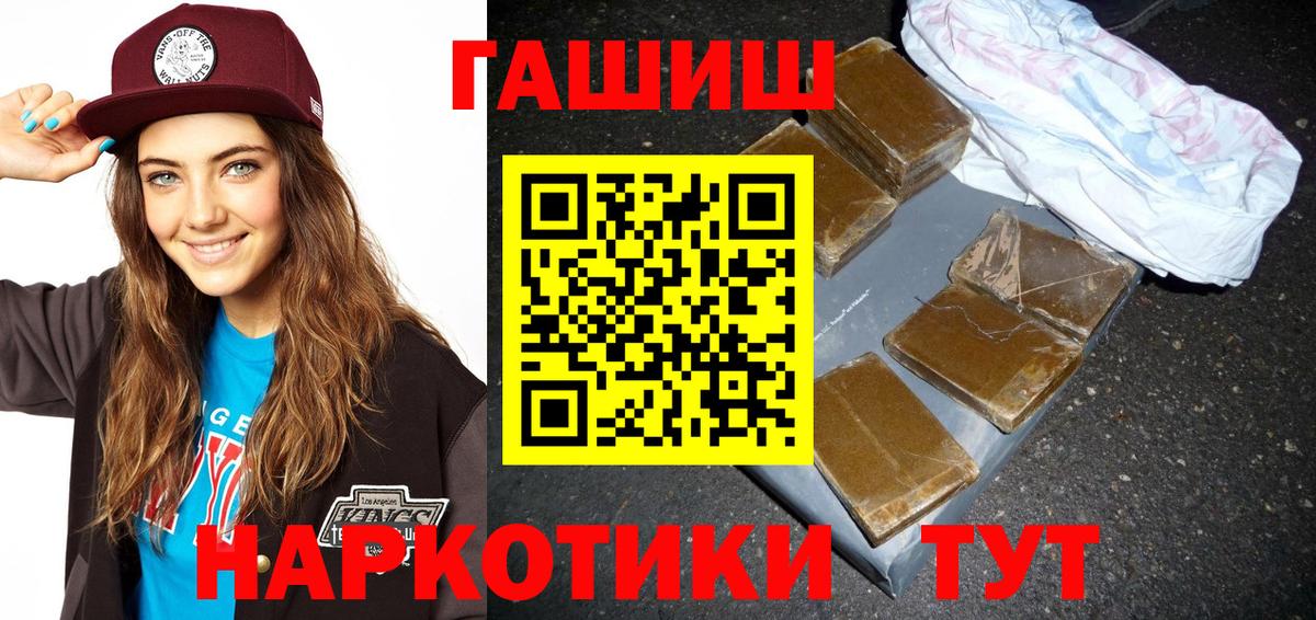 ГАШИШ Premium Каменск-Уральский