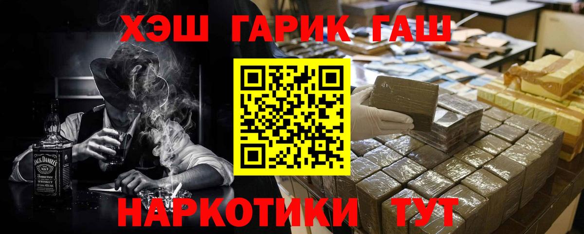 ГАШИШ гашик  ГАШИШ убойный  Каменск-Уральский 