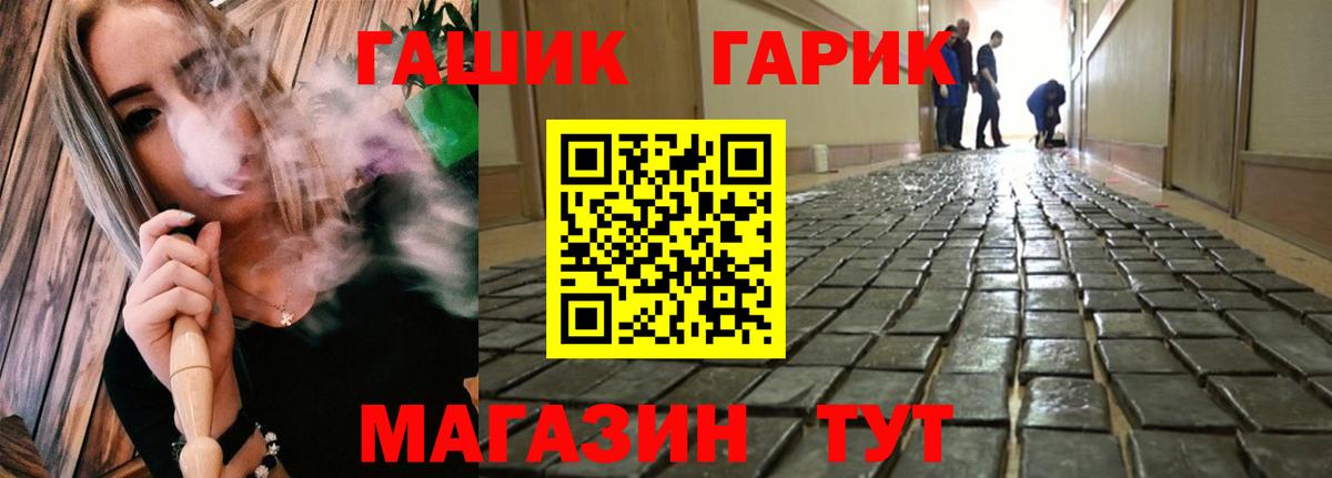 Каменск-Уральский  даркнет сайт  Вход с VPN  ГАШ Premium  ГАШИШ Cannabis 