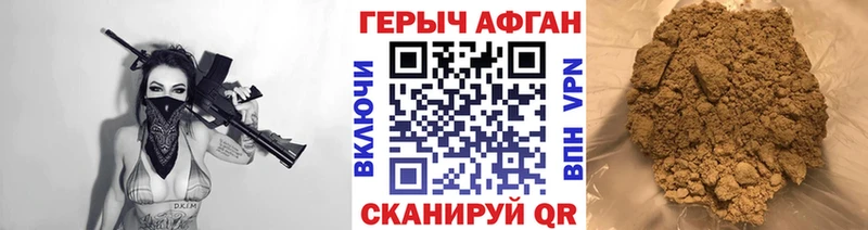 Героин герыч  Купить  Каменск-Уральский 