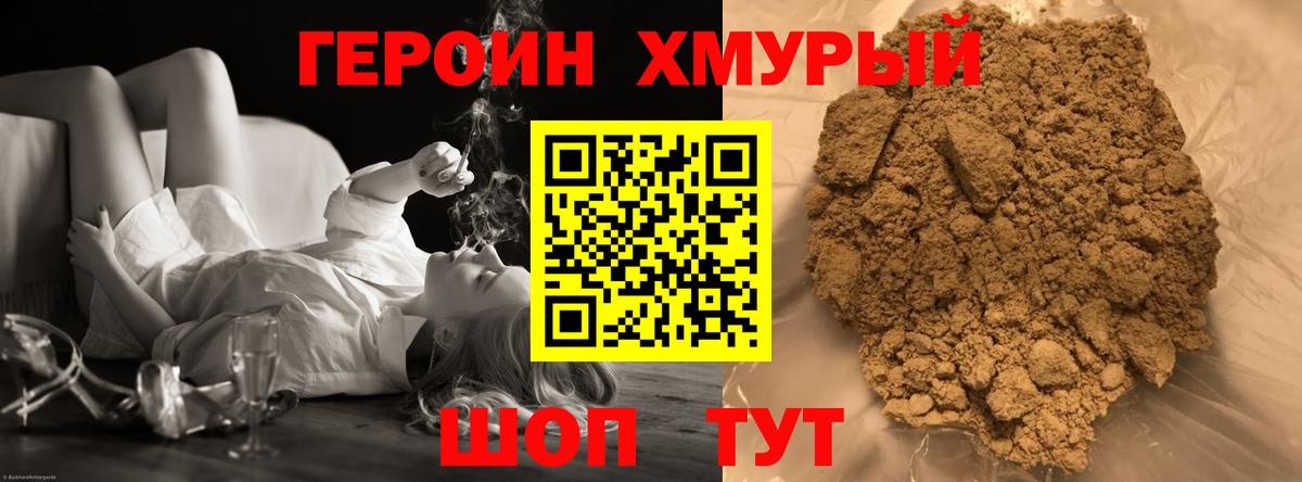 Каменск-Уральский  МАРИХУАНА  Cocaine  Codein  Вход с VPN  ГАШ  Меф МЯУ МЯУ кристаллы 