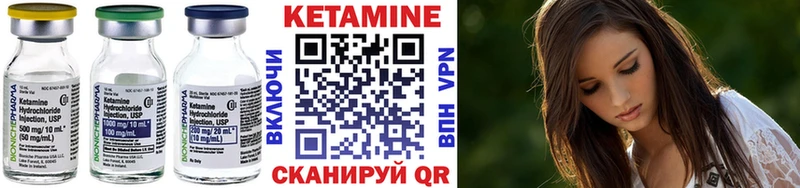КЕТАМИН VHQ  Купить где  Каменск-Уральский 