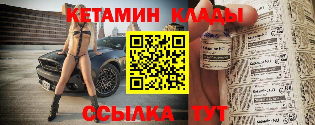 КЕТАМИН VHQ  КЕТАМИН ketamine  Каменск-Уральский 