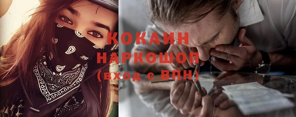 мефедрон мука Волосово