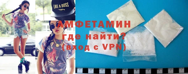 прущий лед Волоколамск