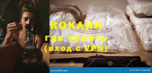 мефедрон мука Волосово