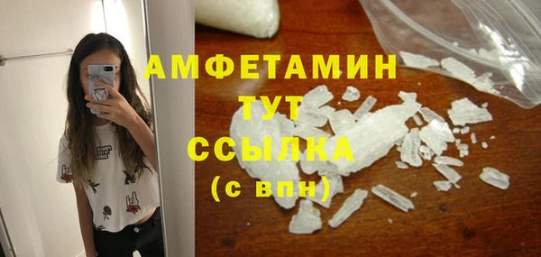 прущий лед Волоколамск