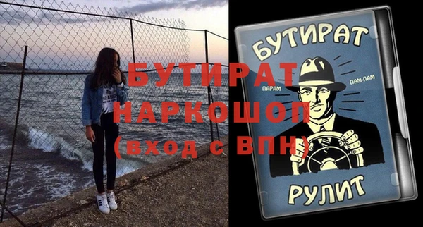 марки lsd Володарск