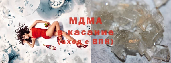 мефедрон мука Волосово