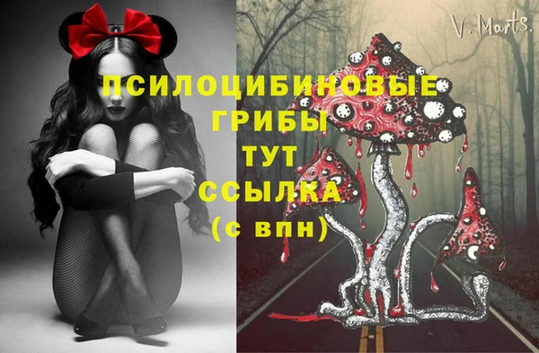 мефедрон мука Волосово