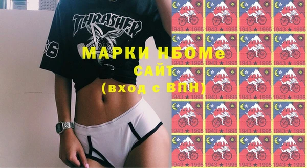 мефедрон мука Волосово