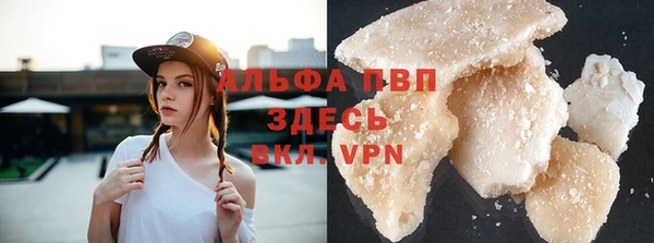 марки lsd Володарск