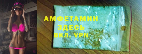 марки lsd Володарск