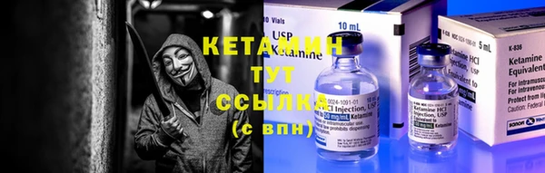 марки lsd Володарск
