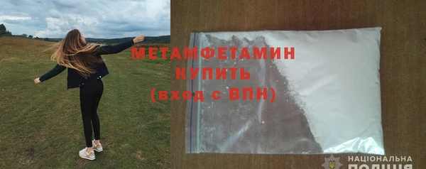 мефедрон мука Волосово