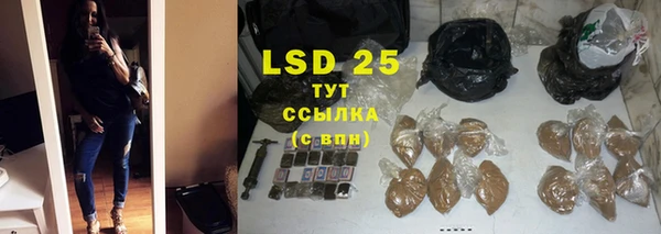 марки lsd Володарск