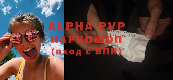 мефедрон мука Волосово