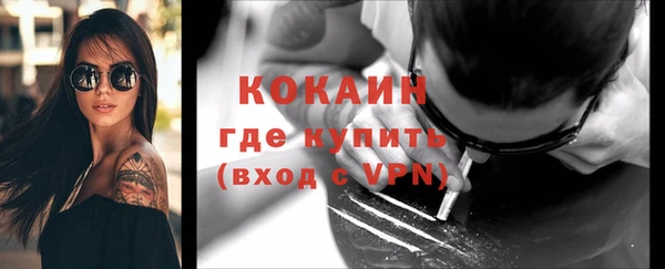 мефедрон мука Волосово