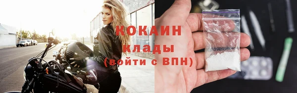 мефедрон мука Волосово