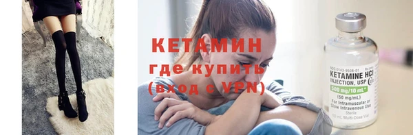 прущий лед Волоколамск