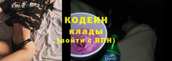 марки lsd Володарск