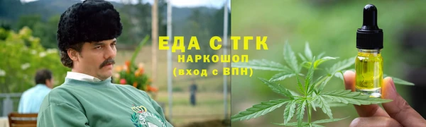 прущий лед Волоколамск