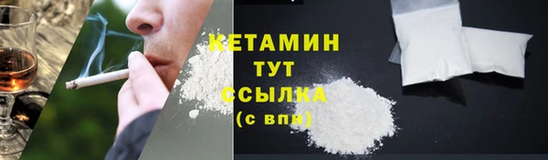 мефедрон мука Волосово