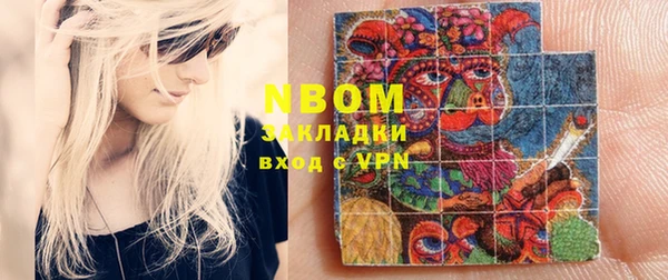 мефедрон мука Волосово