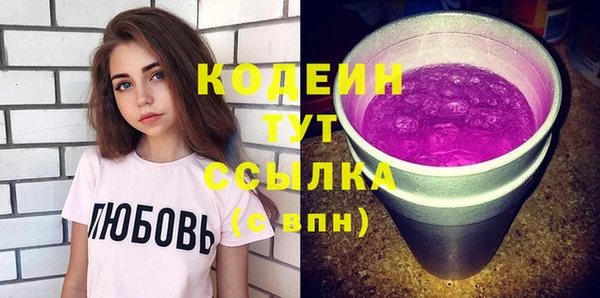 мефедрон мука Волосово