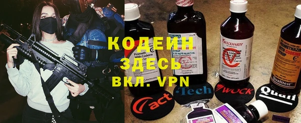 мефедрон мука Волосово
