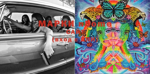 марки lsd Володарск