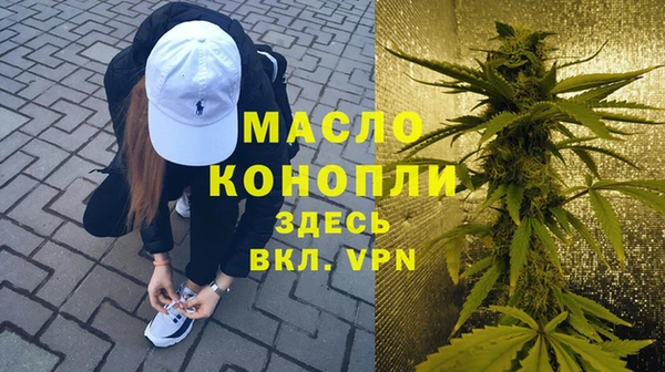 прущий лед Волоколамск
