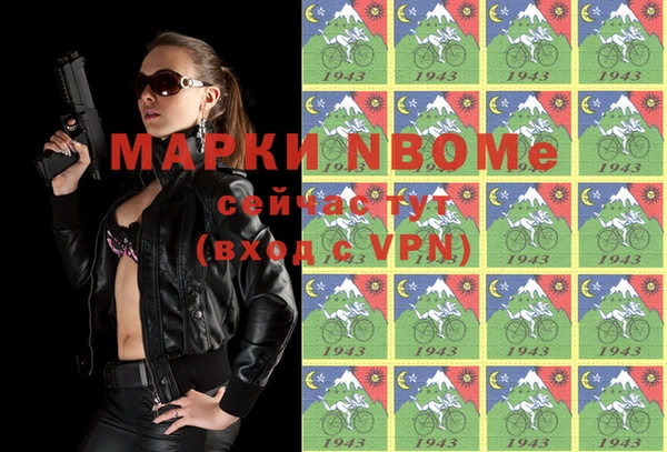 прущий лед Волоколамск