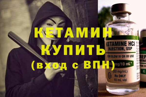 прущий лед Волоколамск