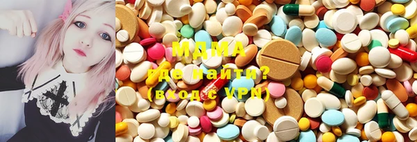 марки lsd Володарск