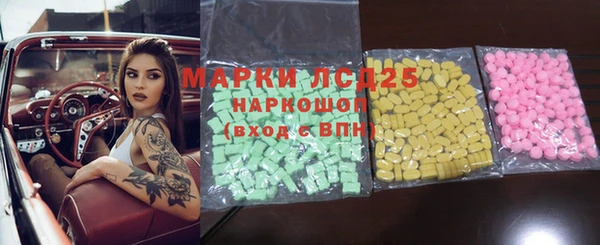 марки lsd Володарск