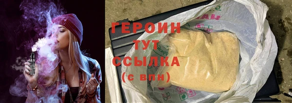 мефедрон мука Волосово