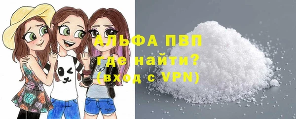 прущий лед Волоколамск