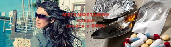 мефедрон мука Волосово