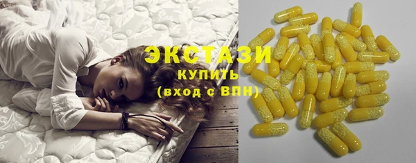 мефедрон мука Волосово