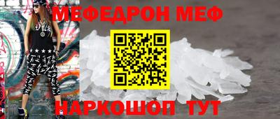альфа пвп VHQ Мариинск