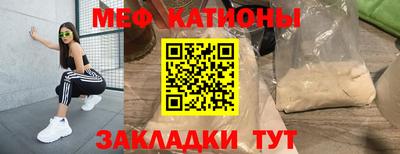 гидра Абинск